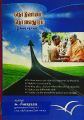06:21, 29 டிசம்பர் 2022 -ல் இருந்த பதிப்பின் சிறு தோற்றம்