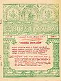 02:25, 18 சூன் 2013 -ல் இருந்த பதிப்பின் சிறு தோற்றம்