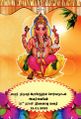 00:22, 26 டிசம்பர் 2024 -ல் இருந்த பதிப்பின் சிறு தோற்றம்