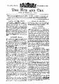 22:14, 10 சூலை 2025 -ல் இருந்த பதிப்பின் சிறு தோற்றம்