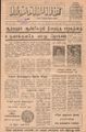 04:58, 5 அக்டோபர் 2021 -ல் இருந்த பதிப்பின் சிறு தோற்றம்