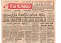 11:09, 23 டிசம்பர் 2016 -ல் இருந்த பதிப்பின் சிறு தோற்றம்