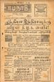 07:57, 23 சூன் 2021 -ல் இருந்த பதிப்பின் சிறு தோற்றம்