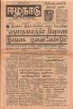 09:05, 4 செப்டம்பர் 2021 -ல் இருந்த பதிப்பின் சிறு தோற்றம்