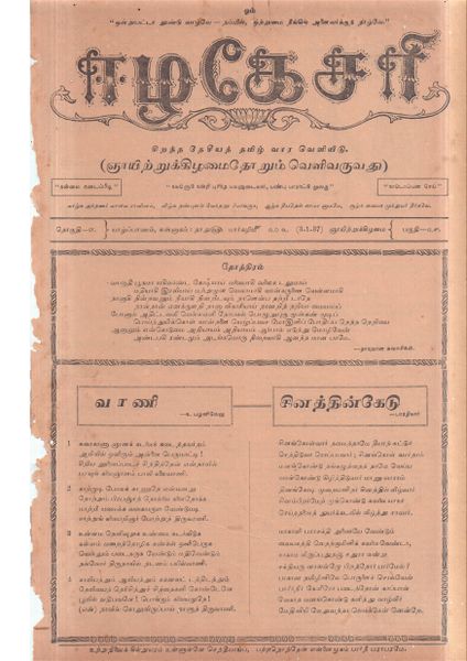 படிமம்:45745.JPG