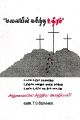 03:16, 22 மார்ச் 2023 -ல் இருந்த பதிப்பின் சிறு தோற்றம்
