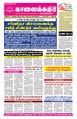 00:45, 11 செப்டம்பர் 2023 -ல் இருந்த பதிப்பின் சிறு தோற்றம்