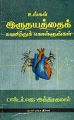 03:38, 9 மே 2024 -ல் இருந்த பதிப்பின் சிறு தோற்றம்