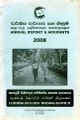 04:19, 4 சூலை 2024 -ல் இருந்த பதிப்பின் சிறு தோற்றம்