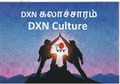 04:22, 29 டிசம்பர் 2021 -ல் இருந்த பதிப்பின் சிறு தோற்றம்