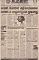 05:21, 23 நவம்பர் 2022 -ல் இருந்த பதிப்பின் சிறு தோற்றம்