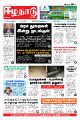 00:43, 15 மார்ச் 2023 -ல் இருந்த பதிப்பின் சிறு தோற்றம்