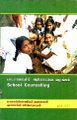 01:21, 10 அக்டோபர் 2023 -ல் இருந்த பதிப்பின் சிறு தோற்றம்