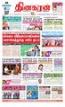 00:16, 9 பெப்ரவரி 2024 -ல் இருந்த பதிப்பின் சிறு தோற்றம்