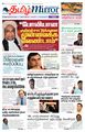 23:16, 5 மார்ச் 2024 -ல் இருந்த பதிப்பின் சிறு தோற்றம்