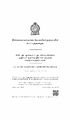 05:46, 6 டிசம்பர் 2024 -ல் இருந்த பதிப்பின் சிறு தோற்றம்