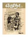 00:52, 2 சூன் 2025 -ல் இருந்த பதிப்பின் சிறு தோற்றம்