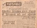 10:21, 23 டிசம்பர் 2016 -ல் இருந்த பதிப்பின் சிறு தோற்றம்