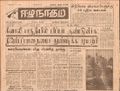 11:21, 23 டிசம்பர் 2016 -ல் இருந்த பதிப்பின் சிறு தோற்றம்