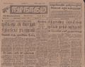 15:15, 19 பெப்ரவரி 2017 -ல் இருந்த பதிப்பின் சிறு தோற்றம்