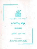 54632.JPG