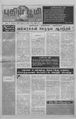 03:56, 19 மே 2010 -ல் இருந்த பதிப்பின் சிறு தோற்றம்