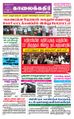 08:12, 26 ஆகத்து 2021 -ல் இருந்த பதிப்பின் சிறு தோற்றம்