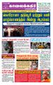 07:22, 23 ஆகத்து 2021 -ல் இருந்த பதிப்பின் சிறு தோற்றம்