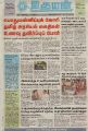 00:03, 30 நவம்பர் 2021 -ல் இருந்த பதிப்பின் சிறு தோற்றம்