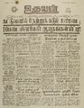 03:24, 18 ஏப்ரல் 2022 -ல் இருந்த பதிப்பின் சிறு தோற்றம்