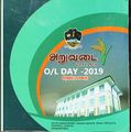 01:50, 16 சூன் 2022 -ல் இருந்த பதிப்பின் சிறு தோற்றம்