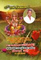 05:37, 12 சூன் 2023 -ல் இருந்த பதிப்பின் சிறு தோற்றம்