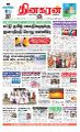 00:24, 31 சூலை 2023 -ல் இருந்த பதிப்பின் சிறு தோற்றம்