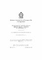 03:34, 11 ஏப்ரல் 2025 -ல் இருந்த பதிப்பின் சிறு தோற்றம்