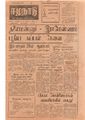 06:55, 1 பெப்ரவரி 2021 -ல் இருந்த பதிப்பின் சிறு தோற்றம்