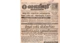 21:12, 4 பெப்ரவரி 2017 -ல் இருந்த பதிப்பின் சிறு தோற்றம்