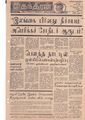 23:57, 17 மே 2020 -ல் இருந்த பதிப்பின் சிறு தோற்றம்