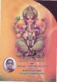 02:06, 10 ஏப்ரல் 2019 -ல் இருந்த பதிப்பின் சிறு தோற்றம்