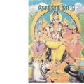 00:12, 15 நவம்பர் 2019 -ல் இருந்த பதிப்பின் சிறு தோற்றம்