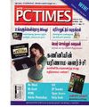 06:28, 18 செப்டம்பர் 2020 -ல் இருந்த பதிப்பின் சிறு தோற்றம்