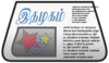 Idhalagam logo.Png