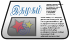 Idhalagam logo.Png