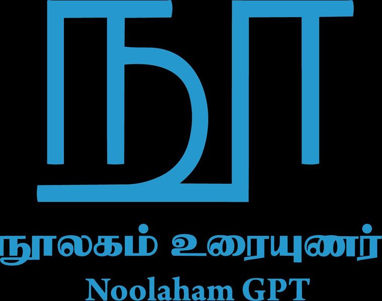 படிமம்:NOOLAHAM-GPT.jpeg
