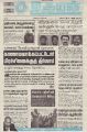 21:57, 2 மே 2023 -ல் இருந்த பதிப்பின் சிறு தோற்றம்