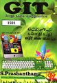 03:52, 14 செப்டம்பர் 2023 -ல் இருந்த பதிப்பின் சிறு தோற்றம்