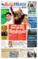 00:34, 28 மார்ச் 2024 -ல் இருந்த பதிப்பின் சிறு தோற்றம்