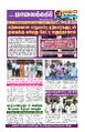 23:45, 13 அக்டோபர் 2024 -ல் இருந்த பதிப்பின் சிறு தோற்றம்