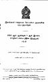 05:28, 29 நவம்பர் 2024 -ல் இருந்த பதிப்பின் சிறு தோற்றம்