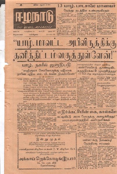 படிமம்:19075.JPG