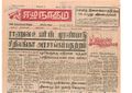 11:11, 23 டிசம்பர் 2016 -ல் இருந்த பதிப்பின் சிறு தோற்றம்